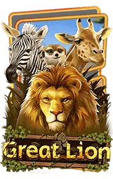 เกมแนะนำ uheng99