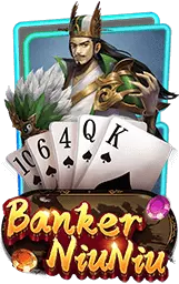 เกมแนะนำ uheng99