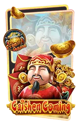 เกมแนะนำ uheng99